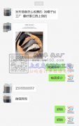 帽子外发 找上饶周边的平车加工厂【客户在线等】