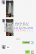 寻能做这款塑料餐盒的注塑工厂 如图，有能