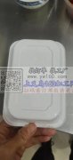 寻能做这款塑料餐盒的注塑工厂 如图，有能
