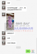 洗衣袋寻找加工厂合作，2万个【客户在线等】