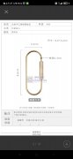 寻做这款铜产品的工厂 如图，有能做的请与