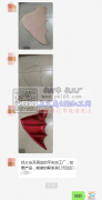 找义乌及周边的平车加工厂【外发商在线等】