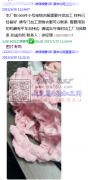 有5000件小号宠物衣服外发【客户在线等】
