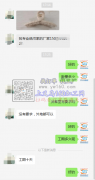 3万个绕抓夹手工活外发【发外地，客户在线等】