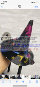 寻找会踩这种巫婆帽的平车加工厂