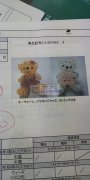 找寻能做图上产品的厂家，有会做的厂家与我