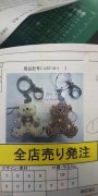 找寻能做图上产品的厂家，有会做的厂家与我