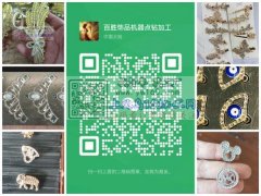 承接各种饰品点钻加工，机器，出货快，质量
