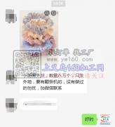 小肠圈外发，数量八万个，【只发外地】