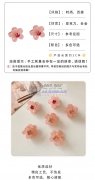 寻如图所示发饰产品工厂，谁有这俩款的与我