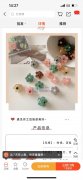寻如图所示发饰产品工厂，谁有这俩款的与我
