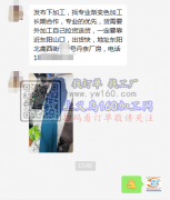 【外发商在线等】找专业渐变色服装加工厂 长期合作