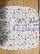 本公司有简单的纯拷边外发加工，工价要求高