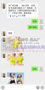 本厂有100万件​文胸外发​ 【外省工厂都可以​】