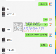 浦江有包边平车活外发【老板在线等】