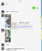 浦江有包边平车活外发【老板在线等】