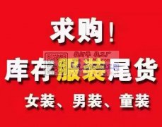 大量求购&nbsp;&nbsp;拉架、纯