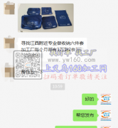寻找江西附近专业做收纳六件套加工厂【客户在线等】