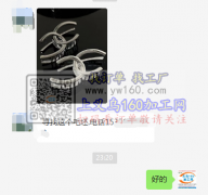 寻找做这个毛坯工厂 如图，有能做的请与我