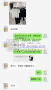 5万件衣服钉珠外发【外贸公司委托寻找钉珠加工厂】