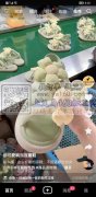 找做图示这款鞋花的加工厂，可定做，这款能