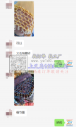 【老板在线等】手工钩针外发样品看图寻专业
