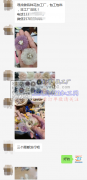 电商寻找做各种布艺花工厂【客户在线等】