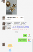 找专业翻砂合金加工厂【老板在线等】