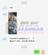 商贸城寻​找这种珠子点钻喷钻加工厂【老板在线等】
