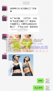本厂有文胸 100万件订单外发 【老板在线等】