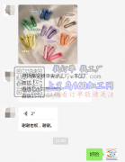 寻找渐变喷漆夹子工厂 如图【老板在线等】