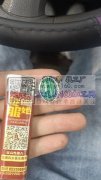 求购图中这款椭圆形的配件，找厂家，有此款