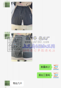 浦江有裤子外发，如图