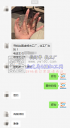 寻找如图透明数量夹工厂，【有喷漆的】