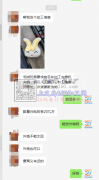 【可发外地】20几万毛绒玩具要求有平车加工