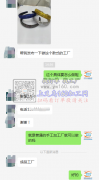 数量2万个，成品发箍订单外发 如图，能做