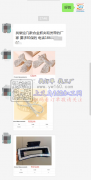 【客户委托寻找】合金成品工厂 如图找做这