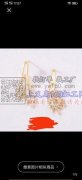 找图中这两款耳环，镀真金的，有这两款现货