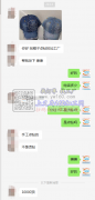 10000顶帽子手工点钻外发【客户在线等】