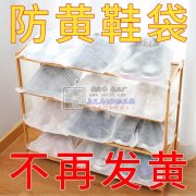 无纺布鞋套&nbsp;&nbsp;美容床