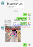大量多色移印加工需要外发【客户在线等】