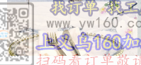 需要采购如图这些产品，请有生产或可以生产
