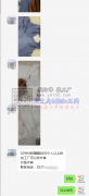 10W件防晒服外发【发外省-客户在线等】