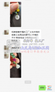找家能编手绳的工厂义乌本地的或者义乌周边的都可以