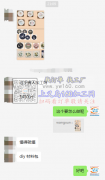 14000个产品，谁家能做，&nbsp;