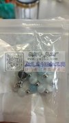 采购如图所示这个产品，这个猫眼石的材料谁