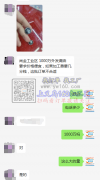 【客户在线等】义乌有1000万外发滴油