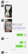 【发外地-客户在线等】蝴蝶结手工活外发