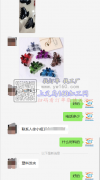 采购塑料发夹，如图，找源头工厂，有做的请