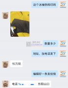15万双冰袖需要热转印外发，寻找热转印加